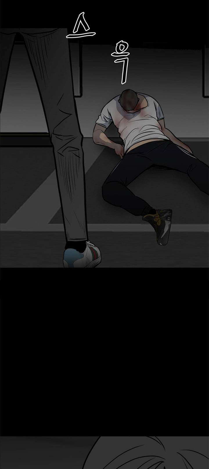 image-komik-the-villain-chapter-125-44/47