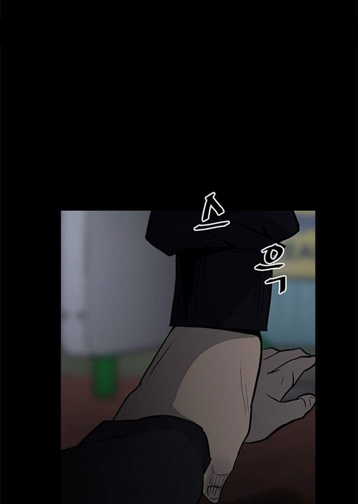 image-komik-the-villain-chapter-126-32/42