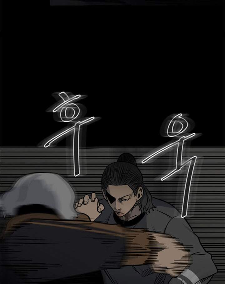 image-komik-the-villain-chapter-129-6/37