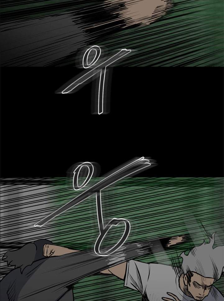 image-komik-the-villain-chapter-129-18/37