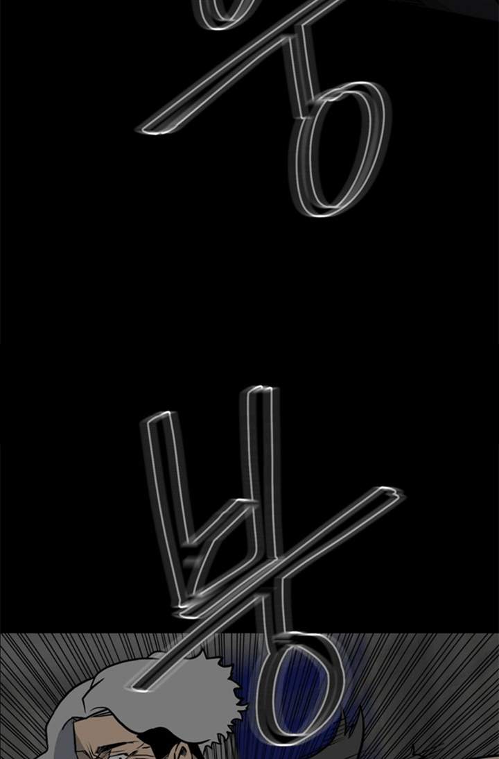 image-komik-the-villain-chapter-131-2/37