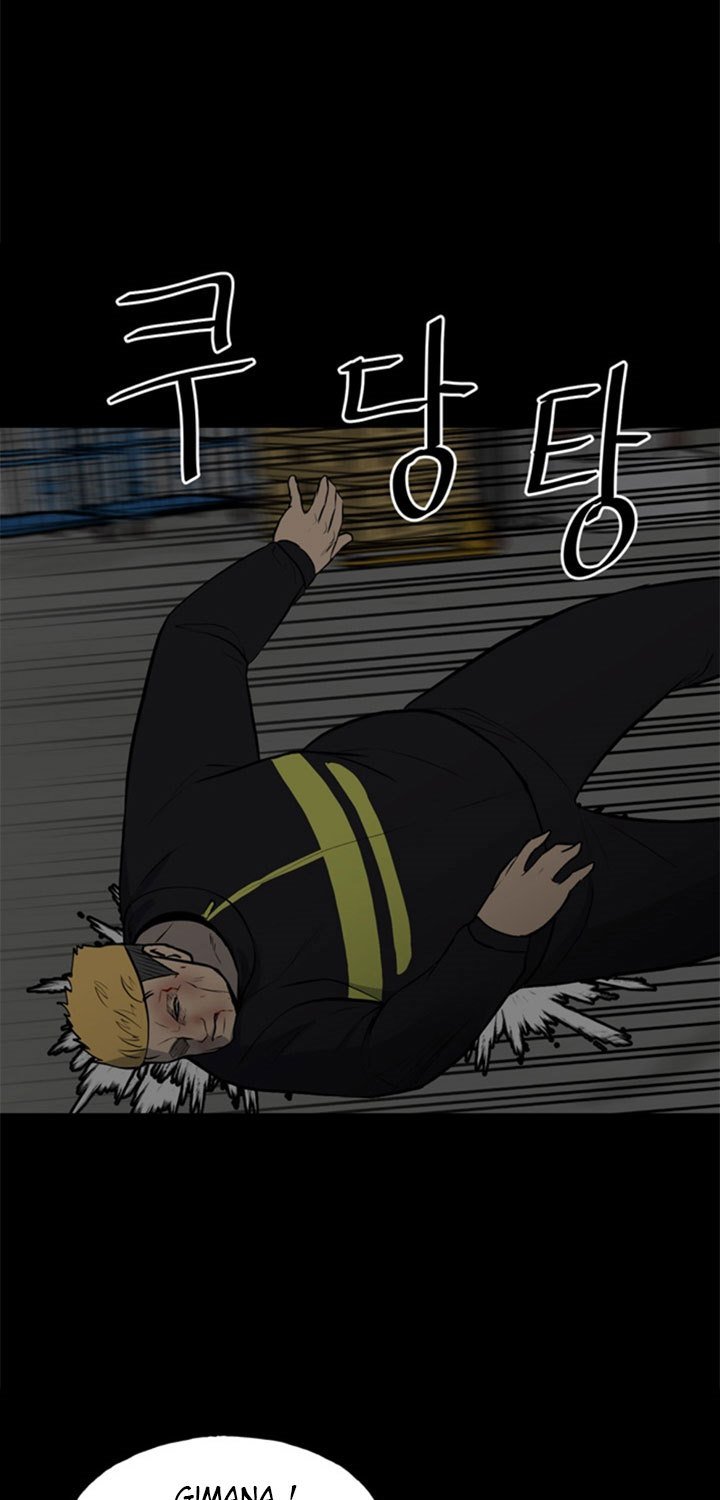 image-komik-the-villain-chapter-138-5/86