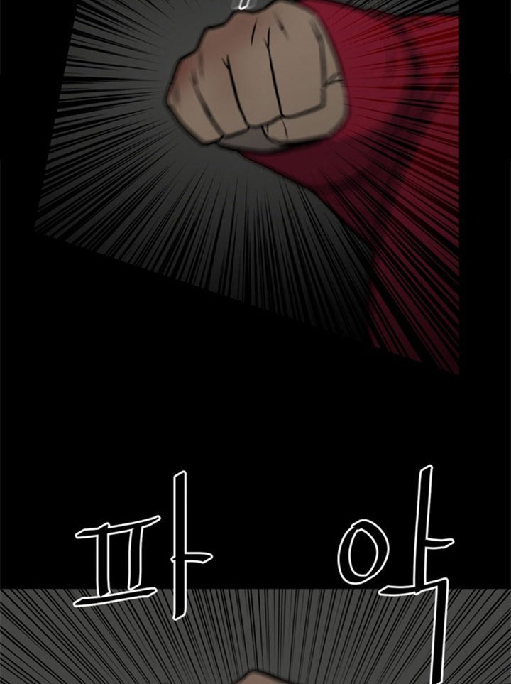 image-komik-the-villain-chapter-138-52/86