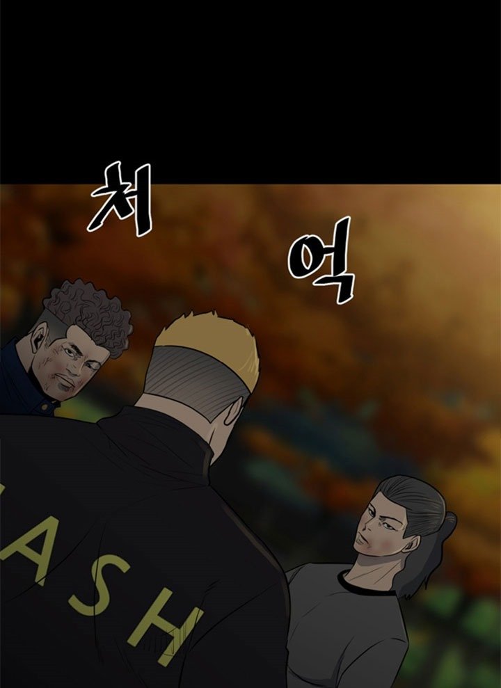 image-komik-the-villain-chapter-141-22/42