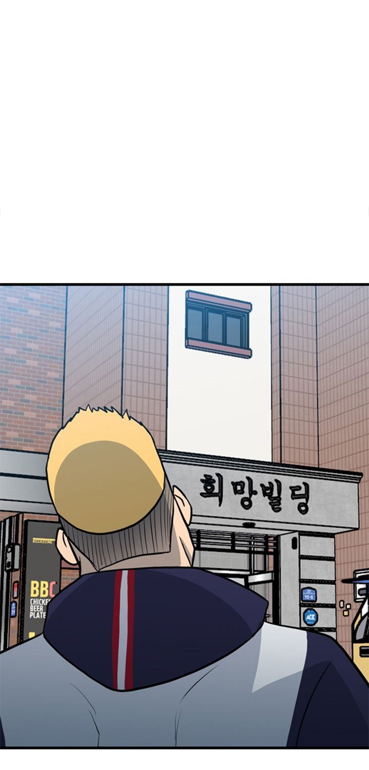 image-komik-the-villain-chapter-142-23/77