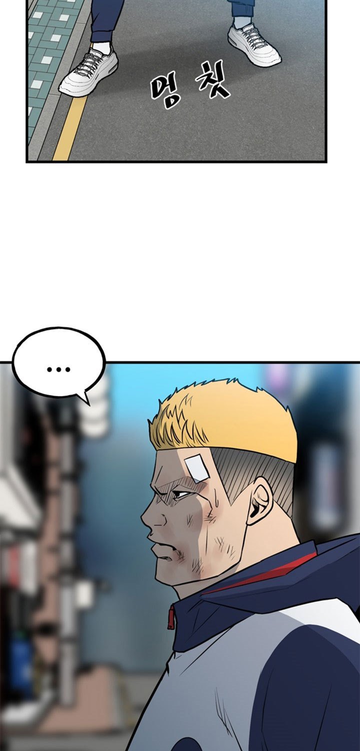 image-komik-the-villain-chapter-142-27/77