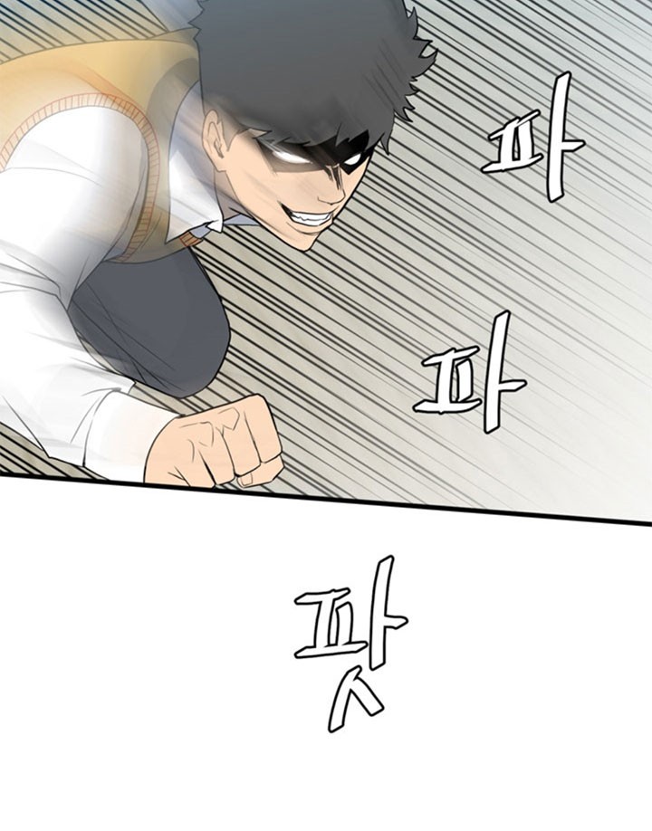 image-komik-the-villain-chapter-145-30/37