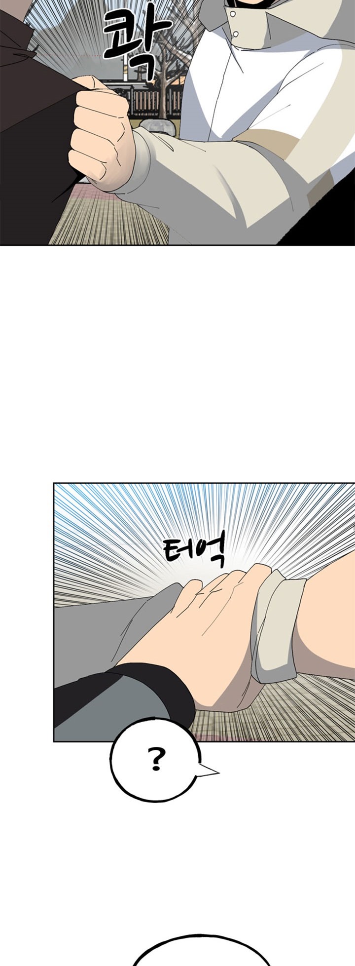 image-komik-the-villain-chapter-147-26/47