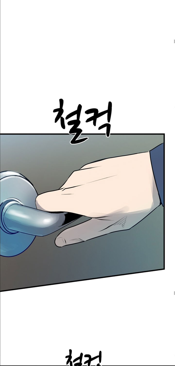 image-komik-the-villain-chapter-152-62/76