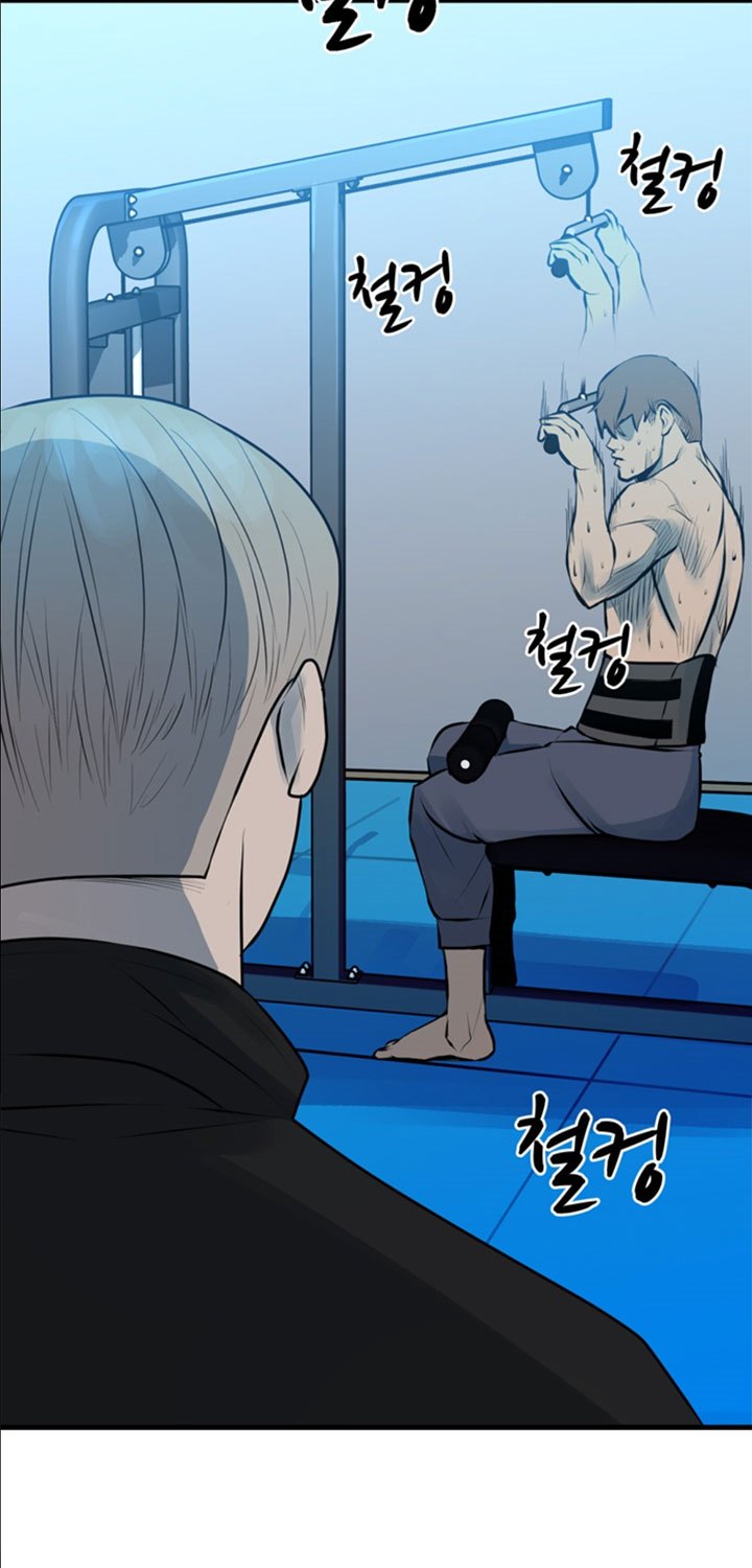 image-komik-the-villain-chapter-152-63/76