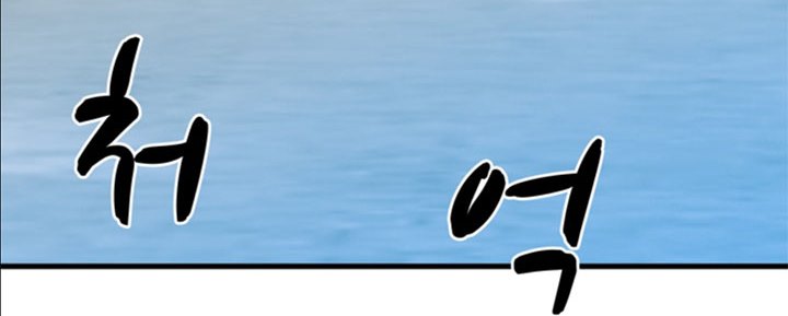 image-komik-the-villain-chapter-152-72/76