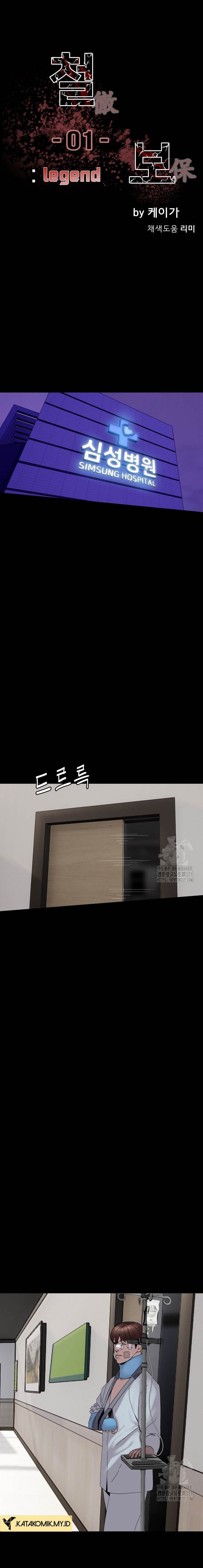 image-komik-the-villain-chapter-161-1/29