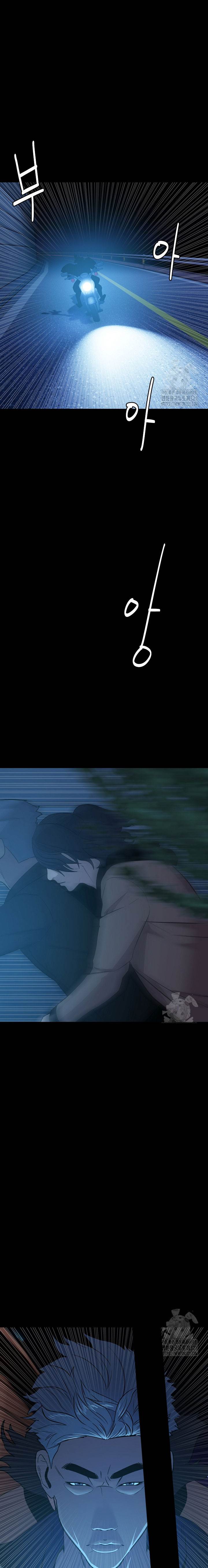 image-komik-the-villain-chapter-168-1/25