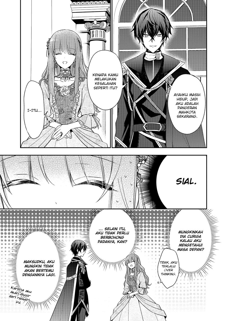 image-komik-the-villainess-wants-to-enjoy-a-carefree-married-life-in-a-former-enemy-country-in-her-seventh-loop-chapter-1-23/46