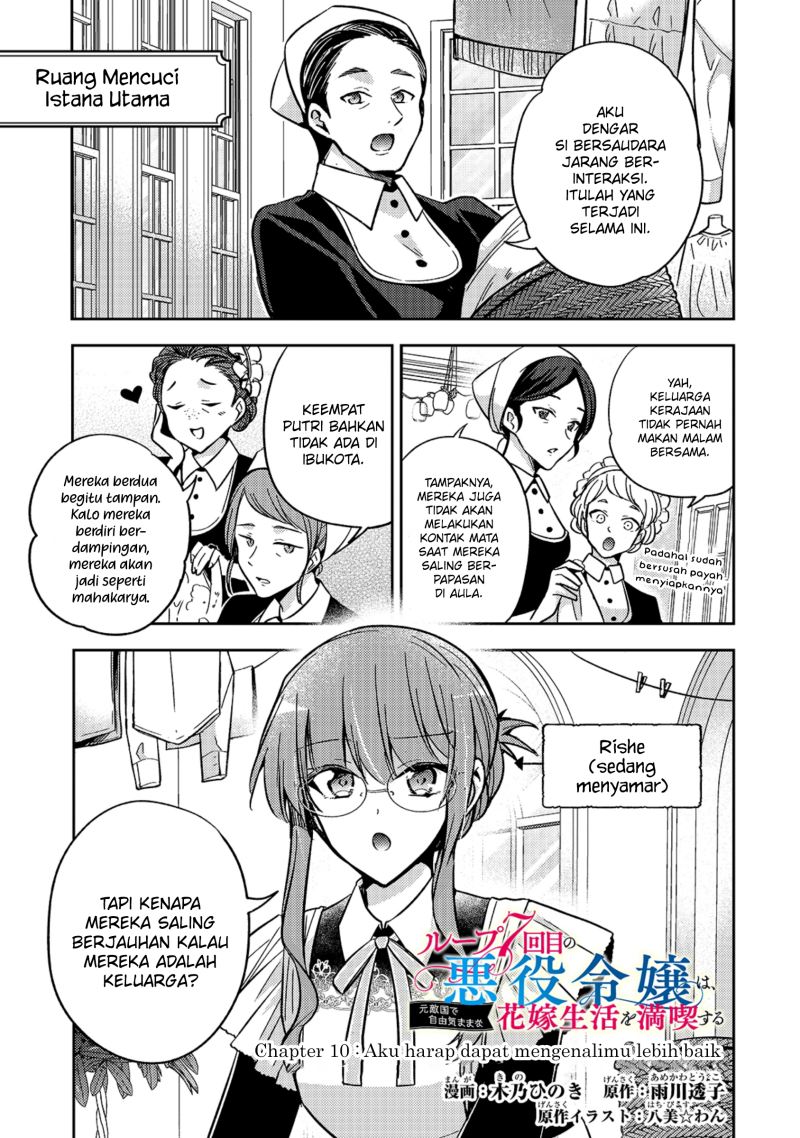 image-komik-the-villainess-wants-to-enjoy-a-carefree-married-life-in-a-former-enemy-country-in-her-seventh-loop-chapter-10-1/40