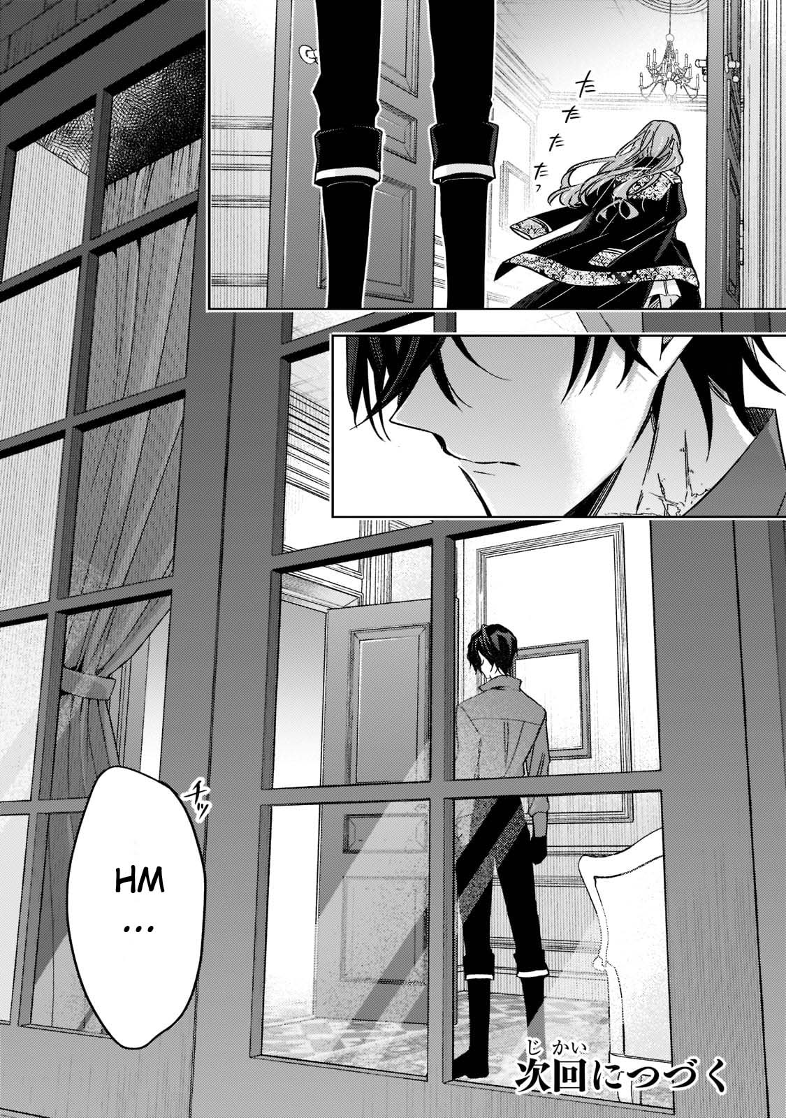 image-komik-the-villainess-wants-to-enjoy-a-carefree-married-life-in-a-former-enemy-country-in-her-seventh-loop-chapter-15-28/29