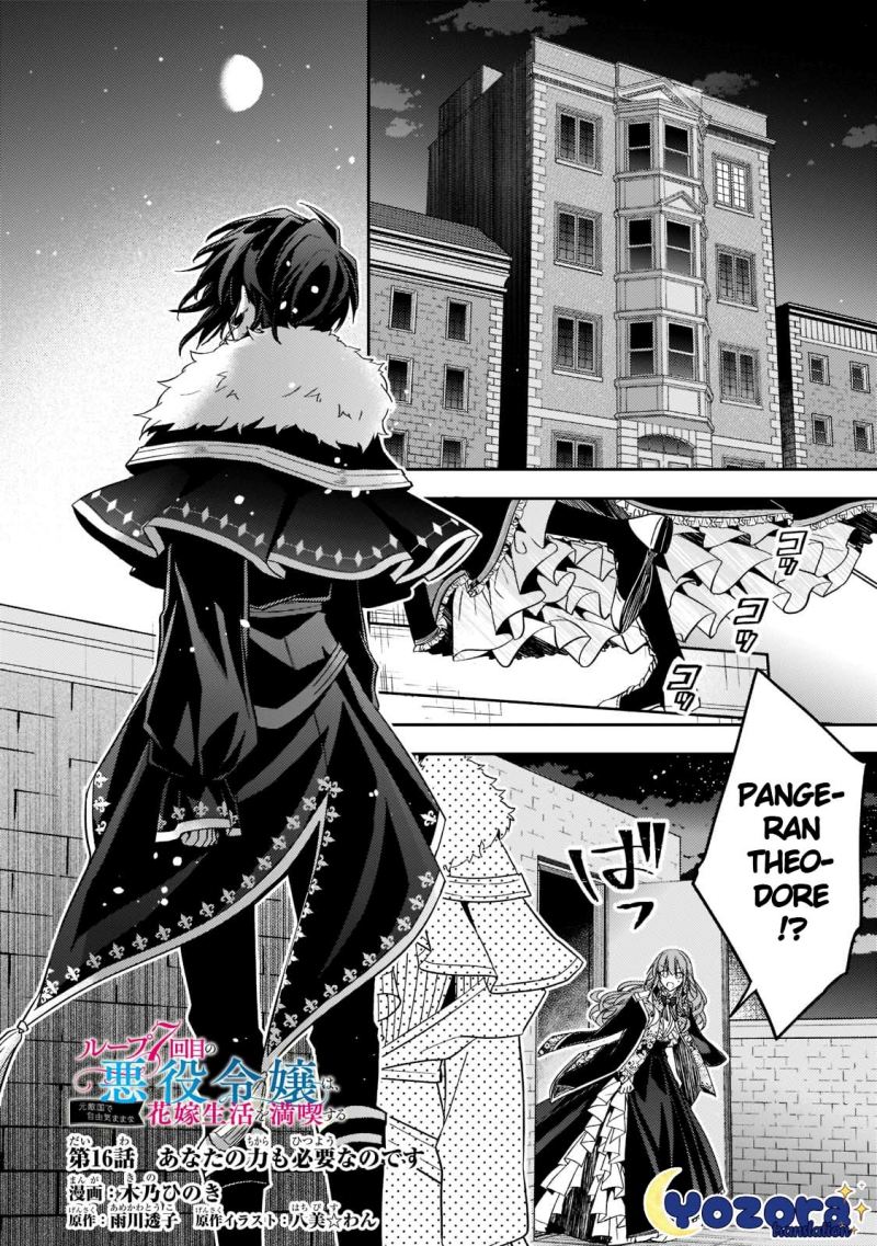 image-komik-the-villainess-wants-to-enjoy-a-carefree-married-life-in-a-former-enemy-country-in-her-seventh-loop-chapter-16-1/33