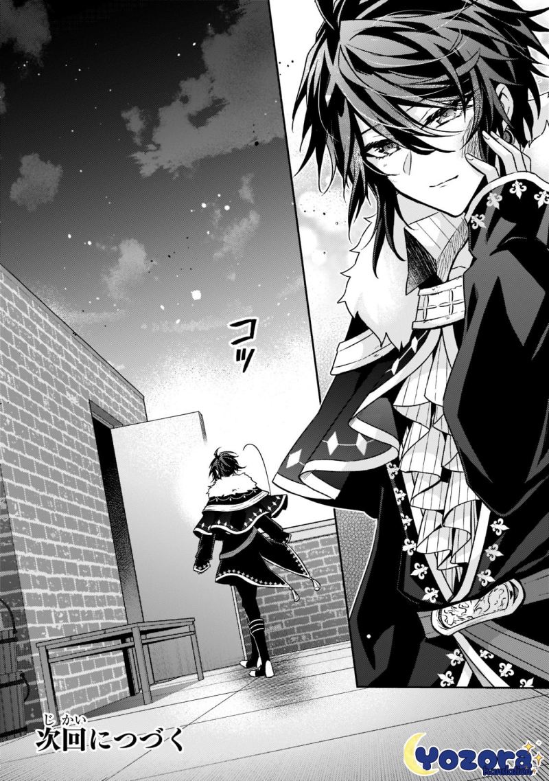 image-komik-the-villainess-wants-to-enjoy-a-carefree-married-life-in-a-former-enemy-country-in-her-seventh-loop-chapter-16-32/33