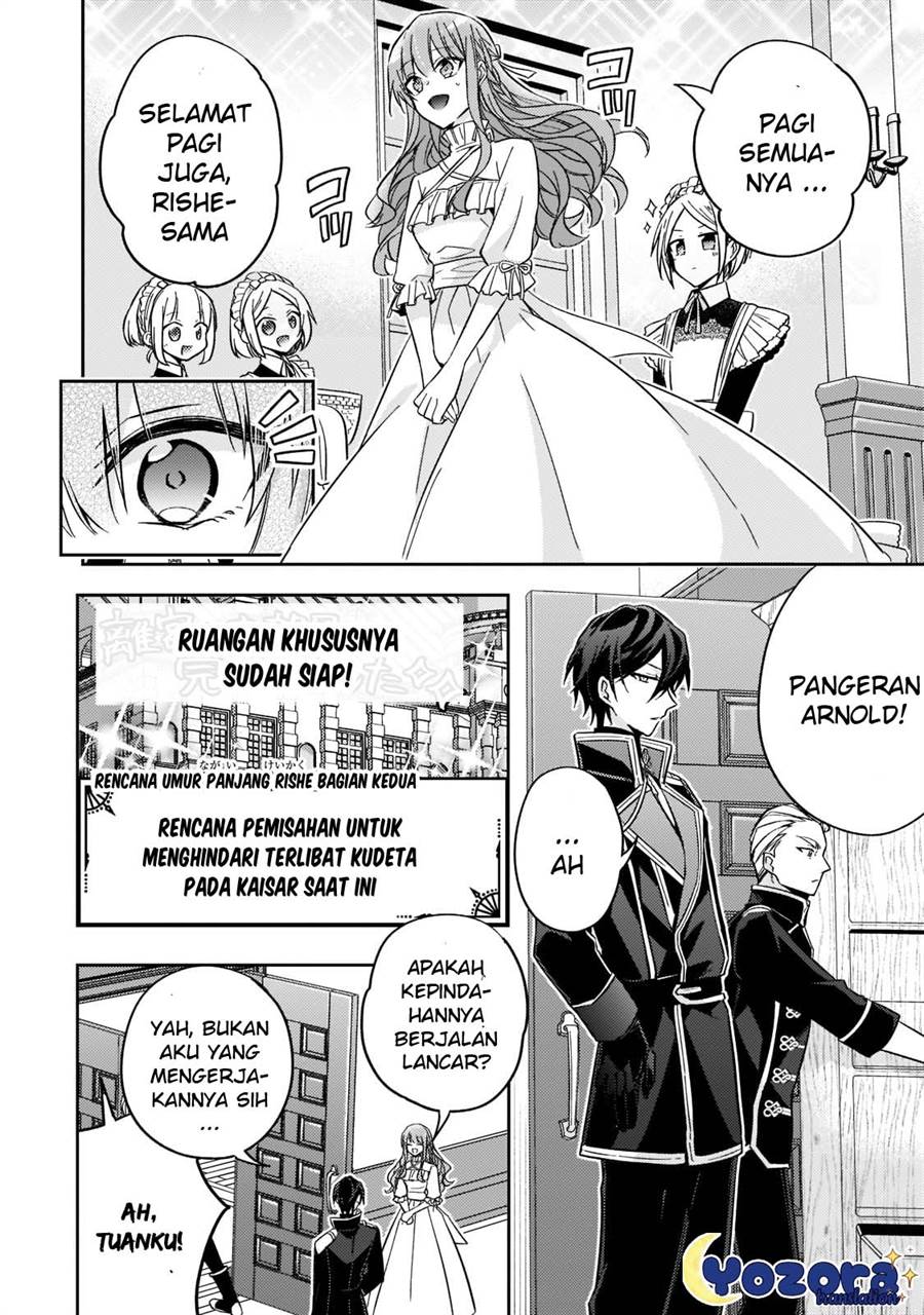 image-komik-the-villainess-wants-to-enjoy-a-carefree-married-life-in-a-former-enemy-country-in-her-seventh-loop-chapter-18-20/28