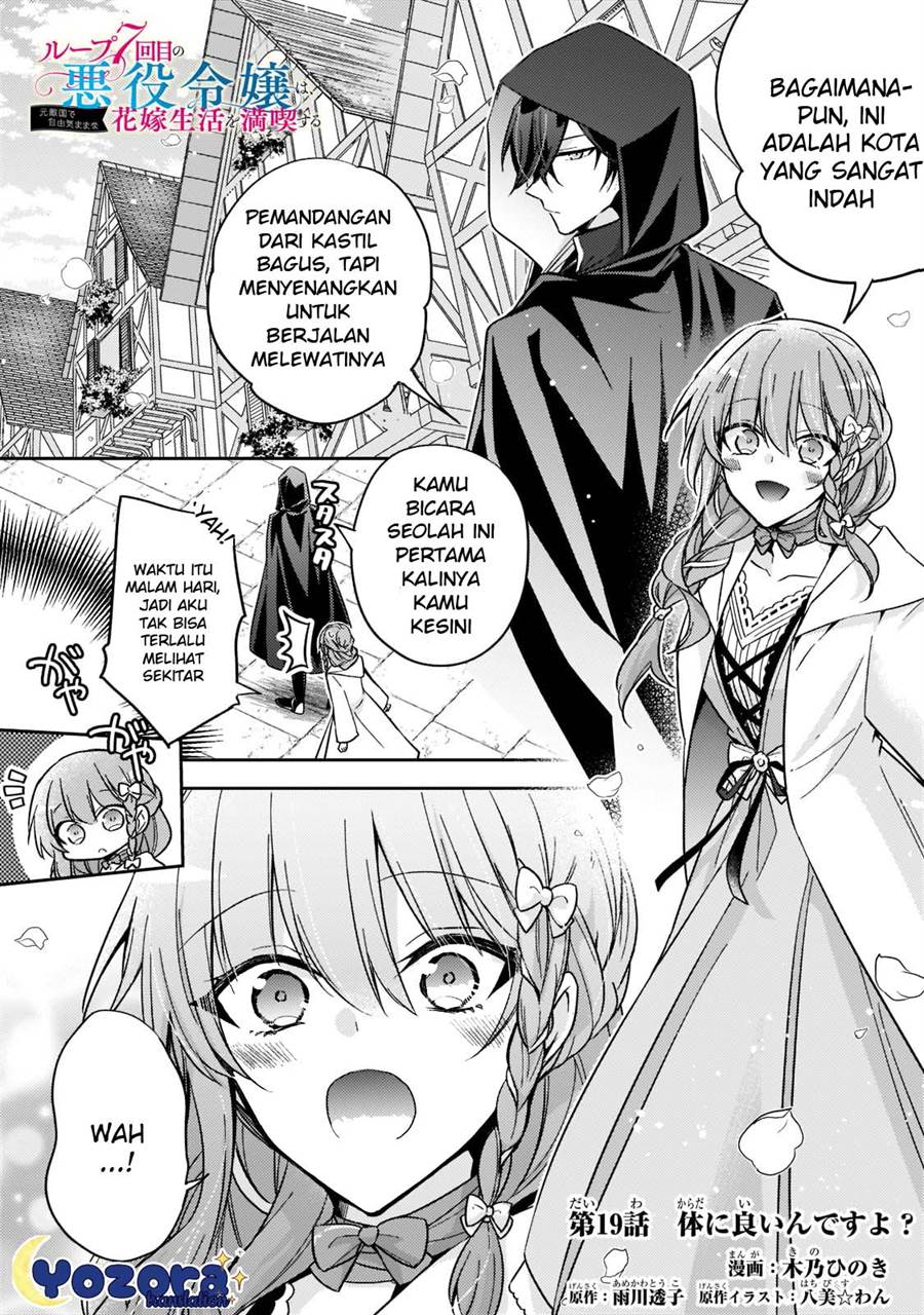 image-komik-the-villainess-wants-to-enjoy-a-carefree-married-life-in-a-former-enemy-country-in-her-seventh-loop-chapter-19-1/32