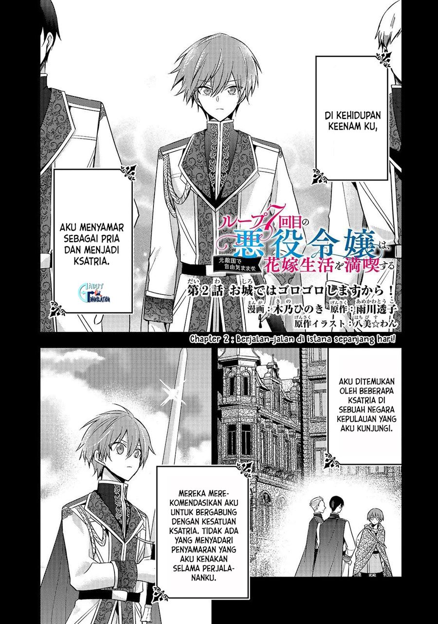 image-komik-the-villainess-wants-to-enjoy-a-carefree-married-life-in-a-former-enemy-country-in-her-seventh-loop-chapter-2-1/34