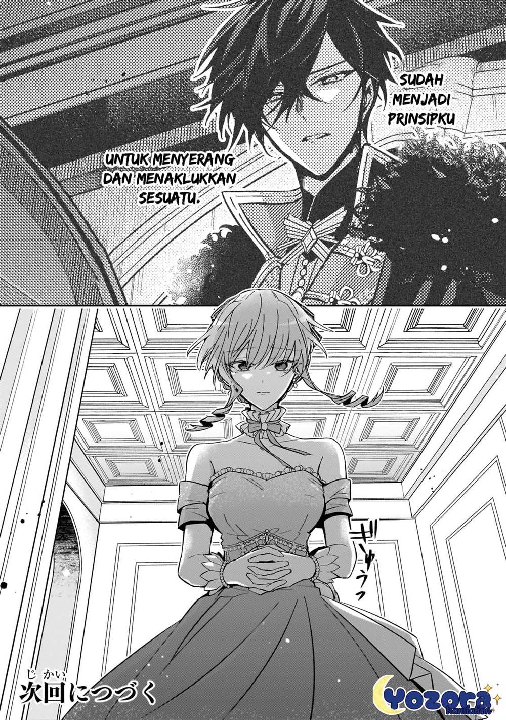 image-komik-the-villainess-wants-to-enjoy-a-carefree-married-life-in-a-former-enemy-country-in-her-seventh-loop-chapter-23-25/26