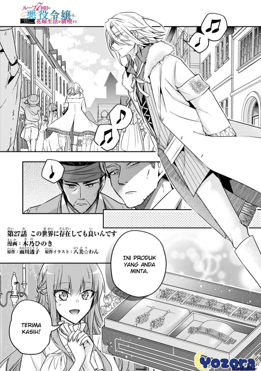 image-komik-the-villainess-wants-to-enjoy-a-carefree-married-life-in-a-former-enemy-country-in-her-seventh-loop-chapter-27-1/32