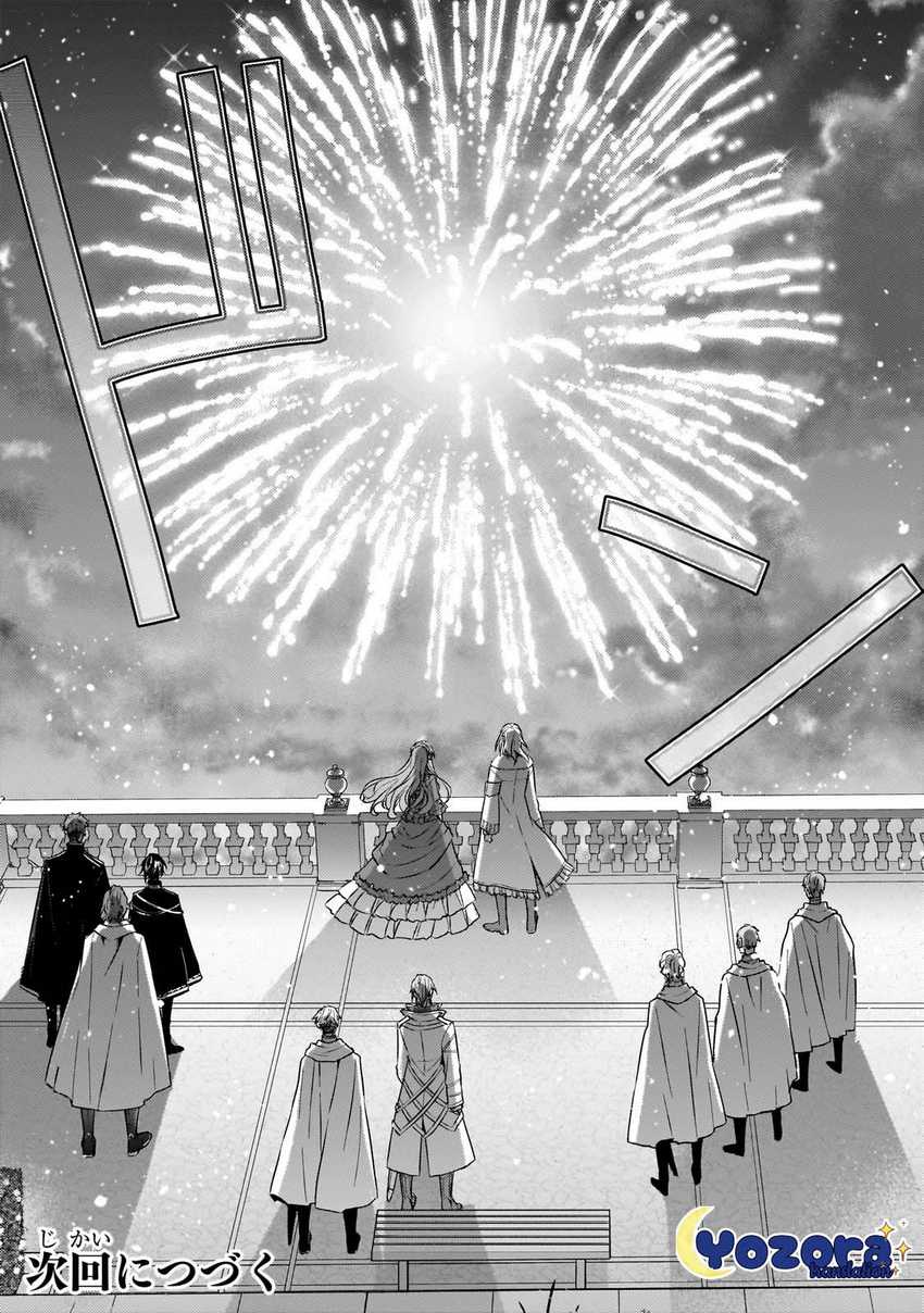 image-komik-the-villainess-wants-to-enjoy-a-carefree-married-life-in-a-former-enemy-country-in-her-seventh-loop-chapter-29-32/33