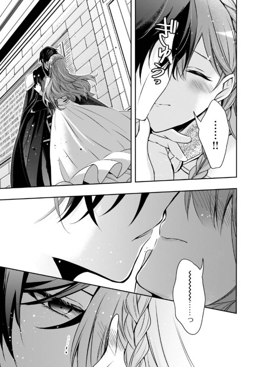 image-komik-the-villainess-wants-to-enjoy-a-carefree-married-life-in-a-former-enemy-country-in-her-seventh-loop-chapter-35-3/30