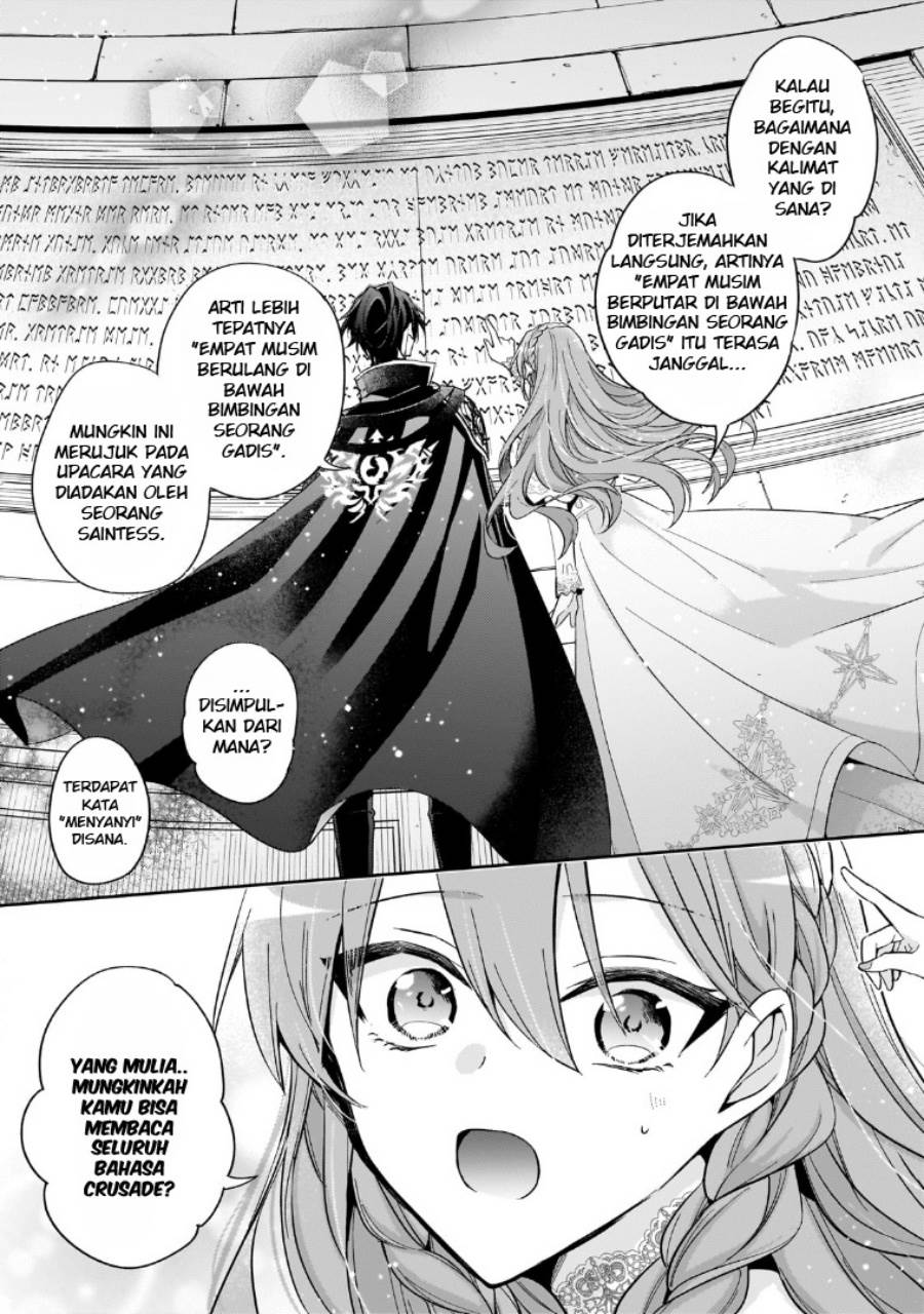 image-komik-the-villainess-wants-to-enjoy-a-carefree-married-life-in-a-former-enemy-country-in-her-seventh-loop-chapter-35-7/30