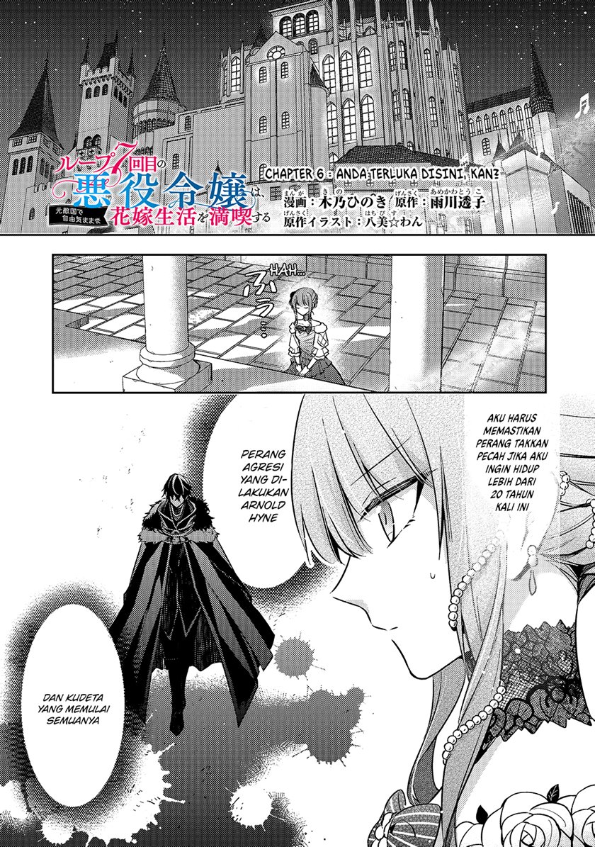 image-komik-the-villainess-wants-to-enjoy-a-carefree-married-life-in-a-former-enemy-country-in-her-seventh-loop-chapter-6-1/33