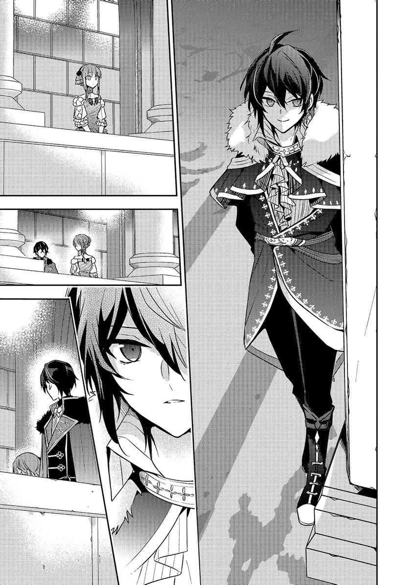 image-komik-the-villainess-wants-to-enjoy-a-carefree-married-life-in-a-former-enemy-country-in-her-seventh-loop-chapter-6-13/33