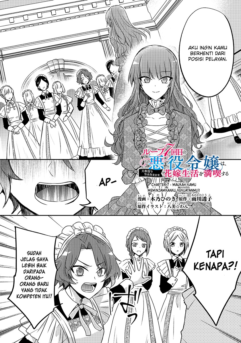 image-komik-the-villainess-wants-to-enjoy-a-carefree-married-life-in-a-former-enemy-country-in-her-seventh-loop-chapter-7-1/30