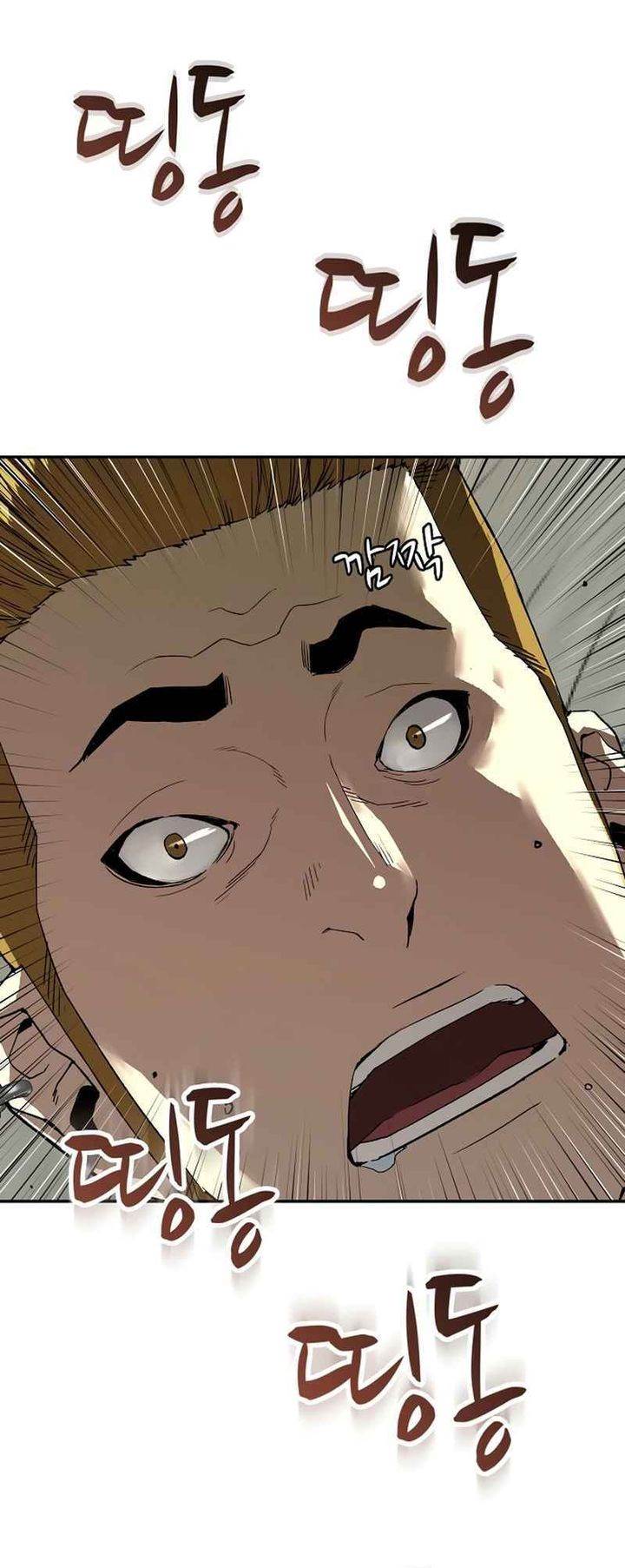 image-komik-the-villains-profiler-chapter-21-20/43