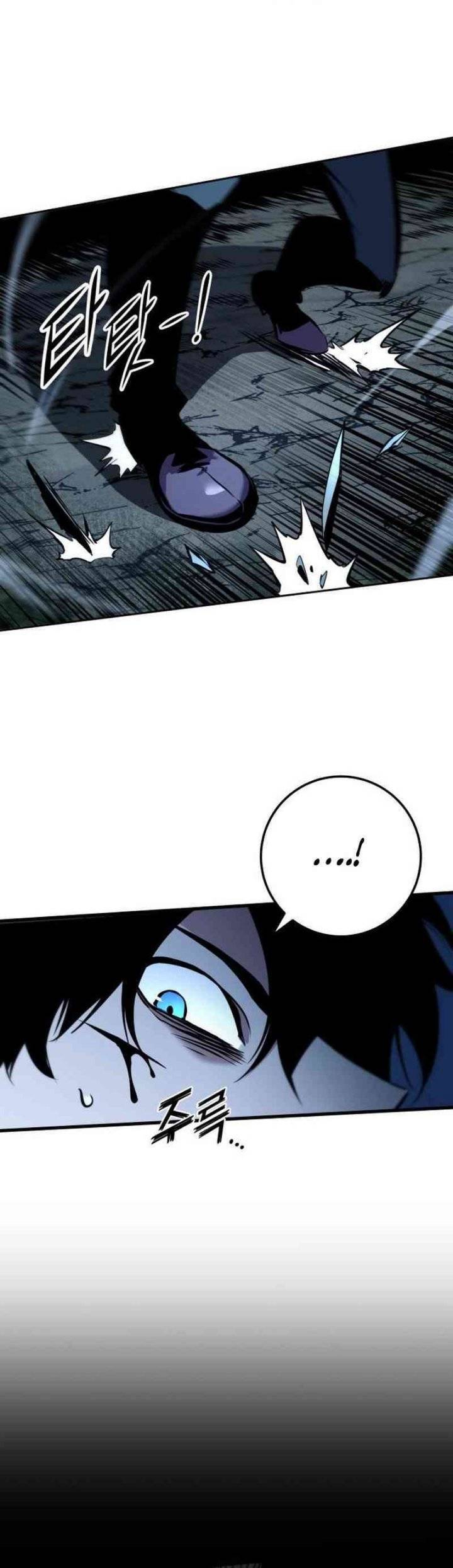 image-komik-the-wandering-knights-survival-manual-chapter-6-15/48