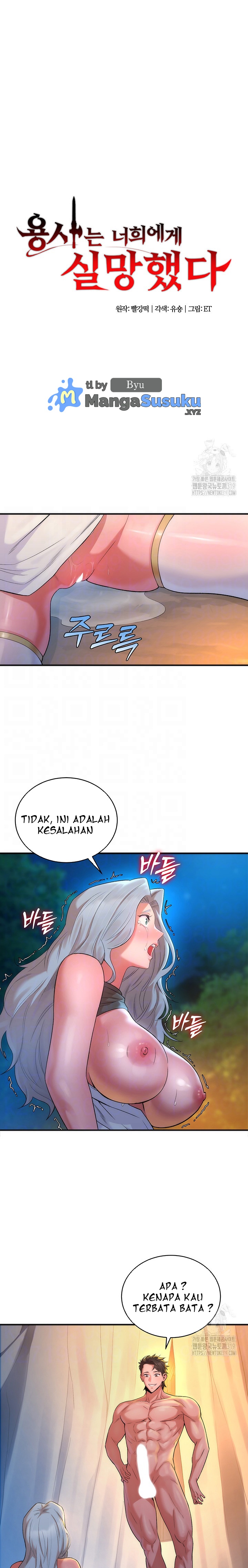 image-komik-the-warrior-dissatisfied-with-everyone-chapter-13-1/27