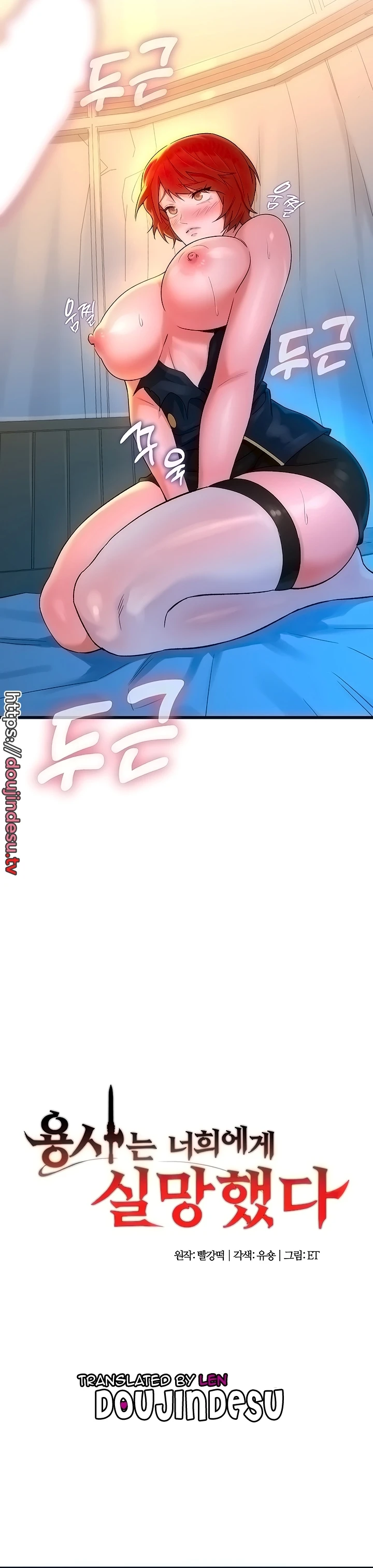 image-komik-the-warrior-dissatisfied-chapter-08-1/36