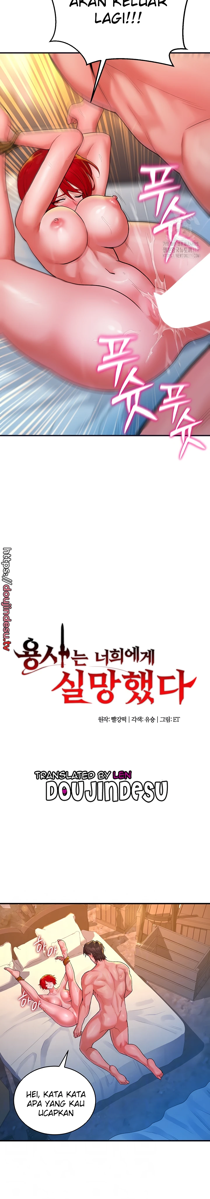 image-komik-the-warrior-dissatisfied-chapter-12-1/30