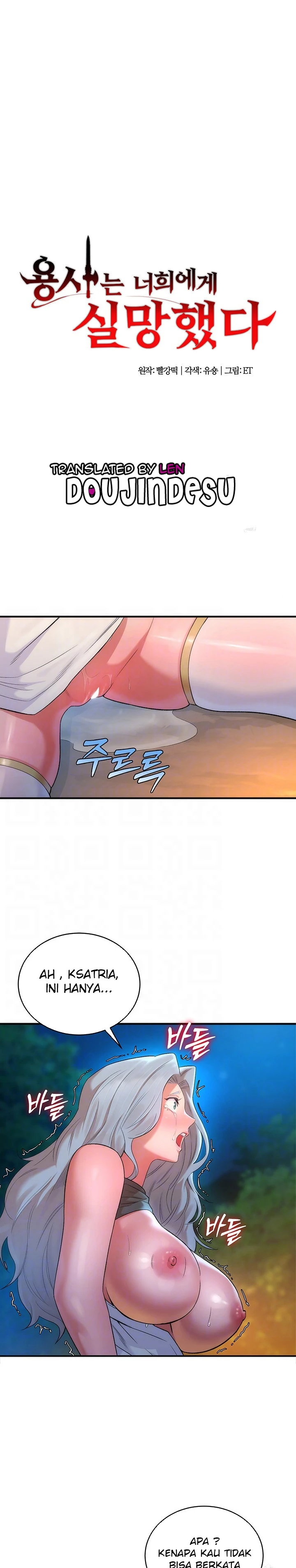 image-komik-the-warrior-dissatisfied-chapter-13-0/30