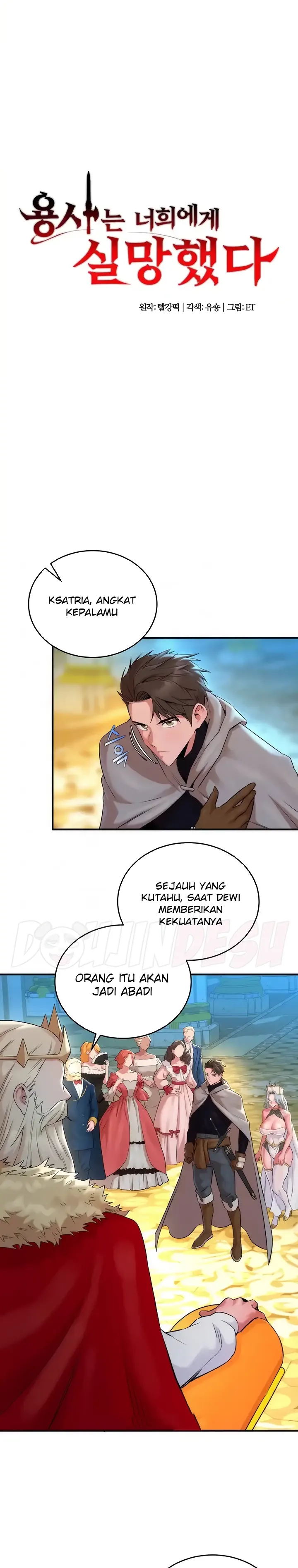 image-komik-the-warrior-dissatisfied-chapter-14-0/24