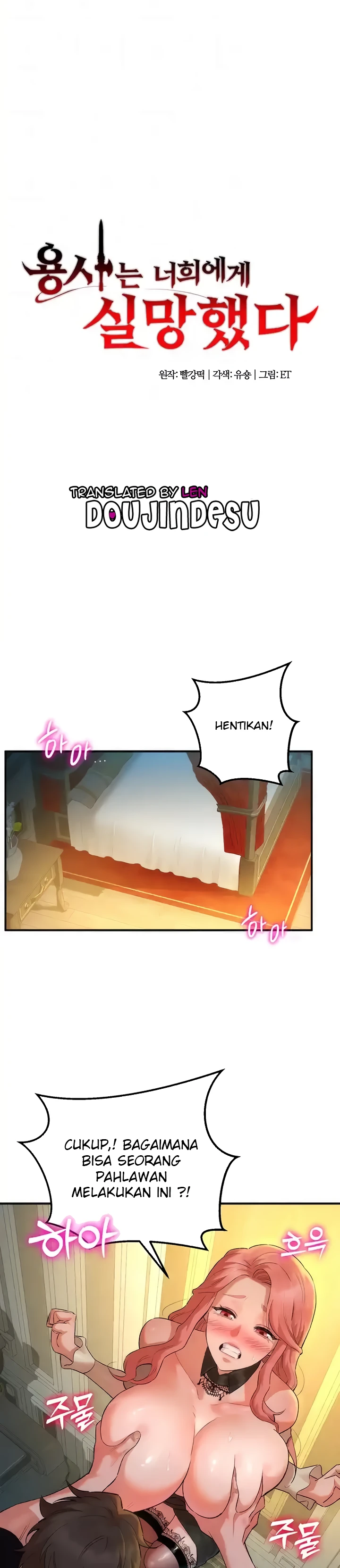 image-komik-the-warrior-dissatisfied-chapter-18-0/27