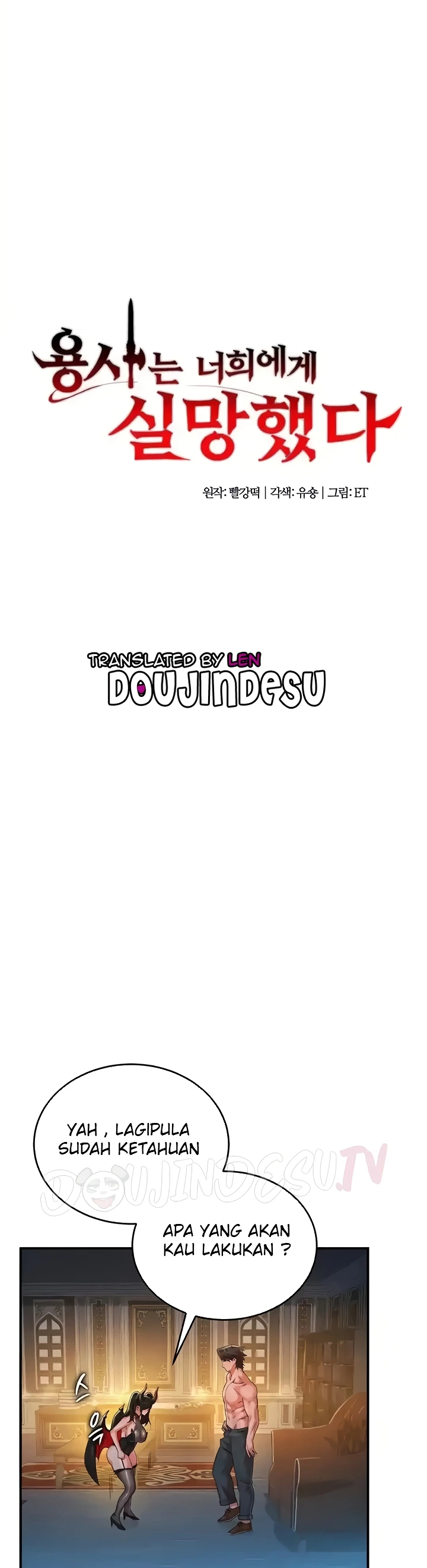 image-komik-the-warrior-dissatisfied-chapter-22-0/30