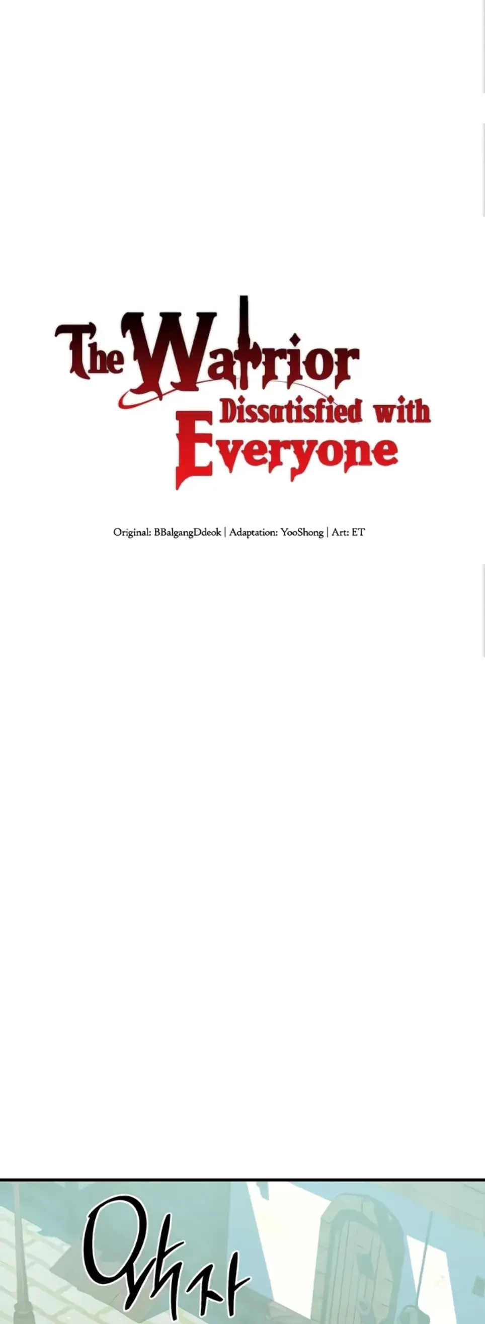 image-komik-the-warrior-dissatisfied-chapter-29-0/27