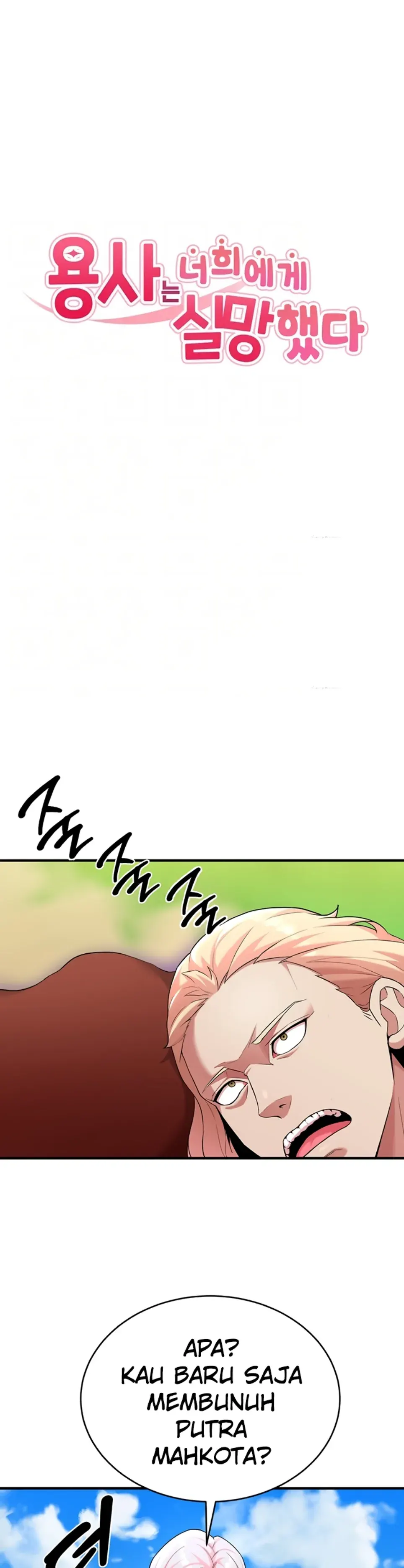 image-komik-the-warrior-dissatisfied-chapter-43-1/31