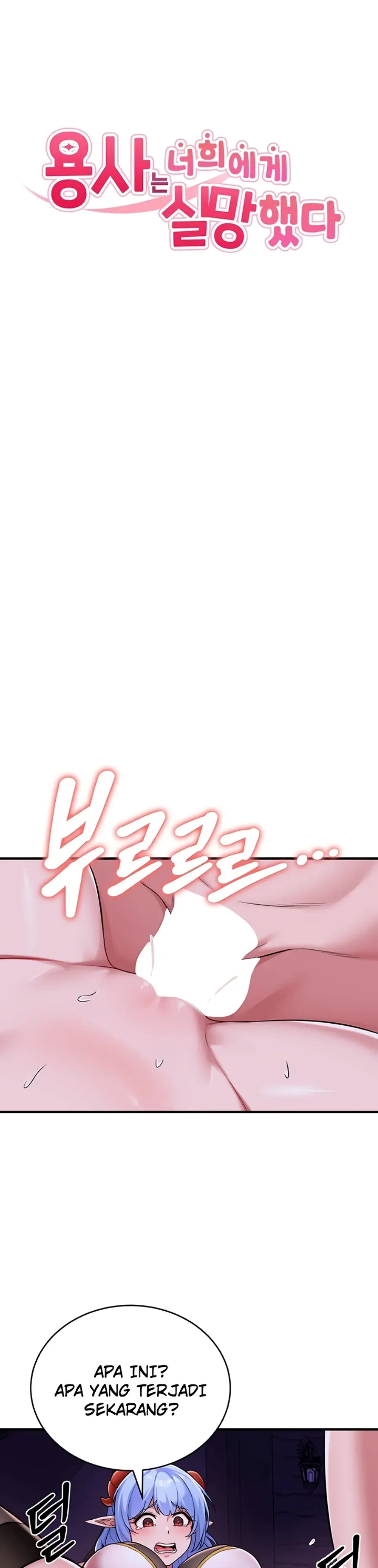 image-komik-the-warrior-dissatisfied-chapter-44-1/29