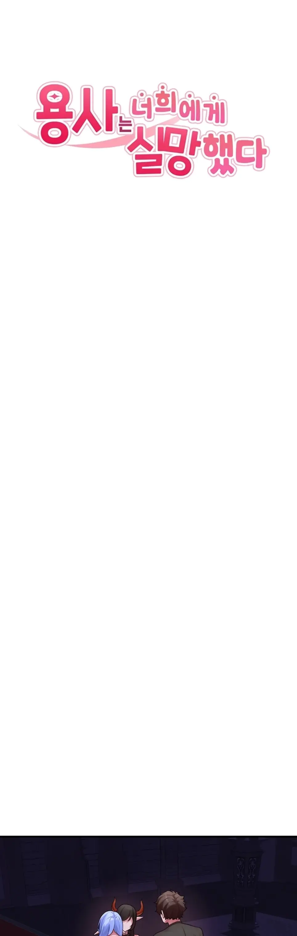 image-komik-the-warrior-dissatisfied-chapter-46-0/35