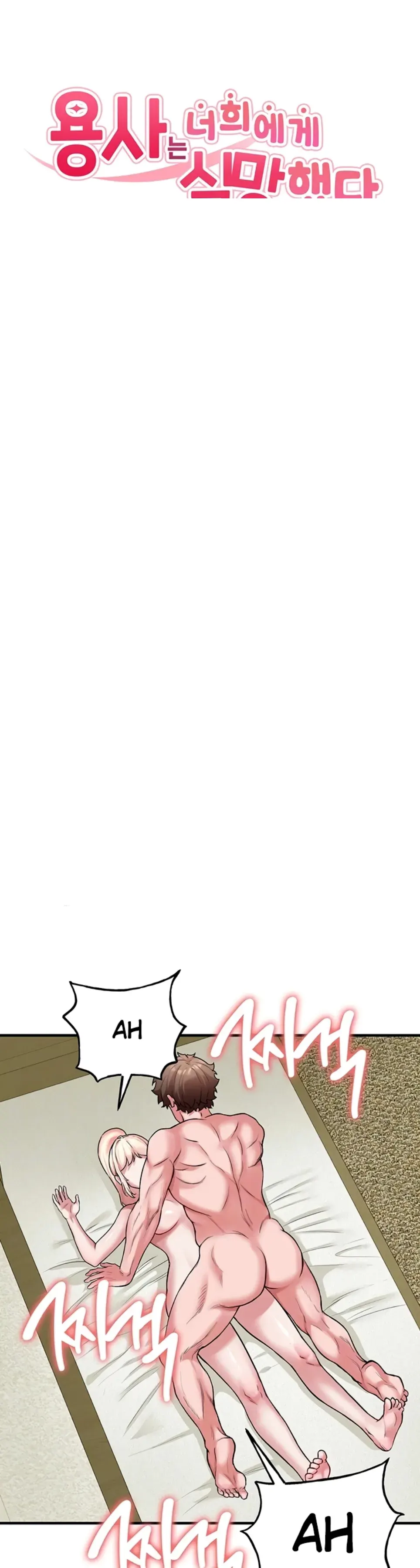 image-komik-the-warrior-dissatisfied-chapter-53-1/29