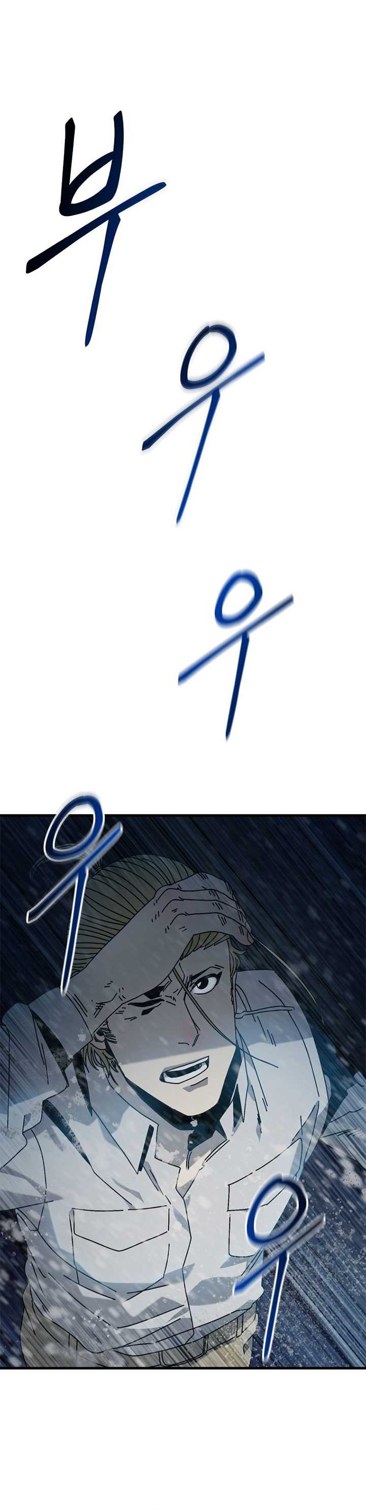 image-komik-the-way-of-survival-chapter-14-1/34