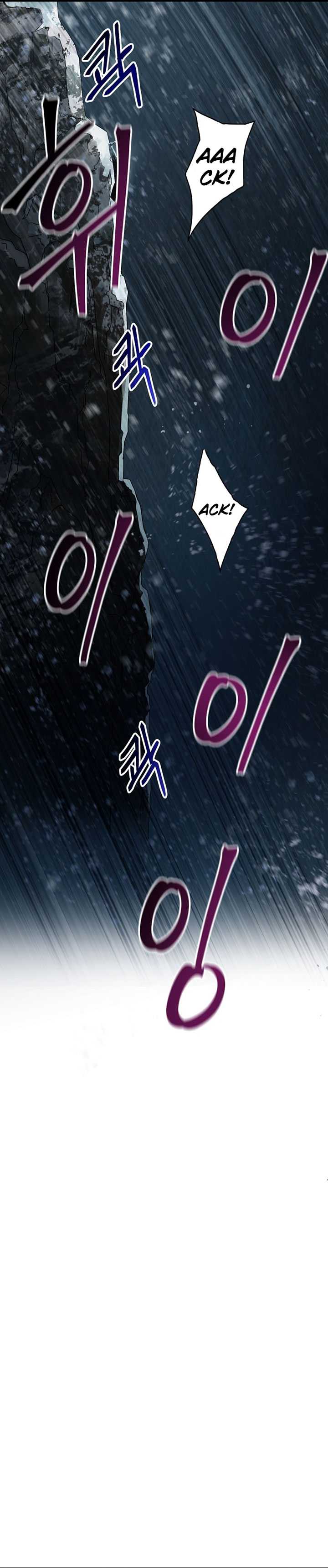 image-komik-the-way-of-survival-chapter-14-28/34