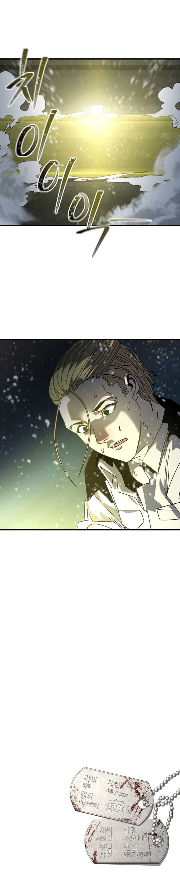 image-komik-the-way-of-survival-chapter-14-33/34